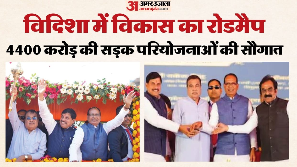 Nitin Gadkari: In Vidisha, Gadkari makes candid remark- ‘Even toilet water earns me 300 crore’