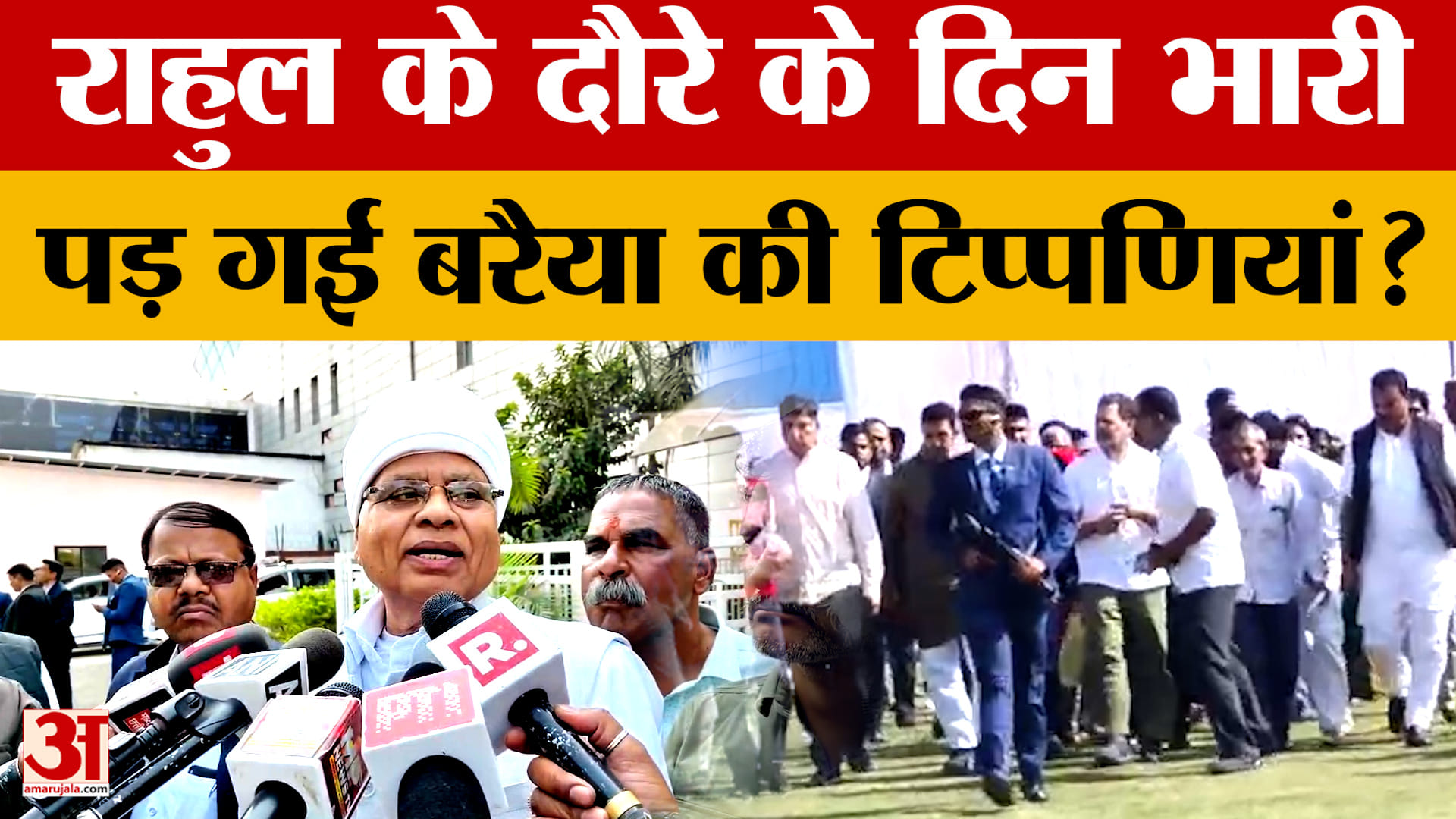 फूल सिंह बरैया