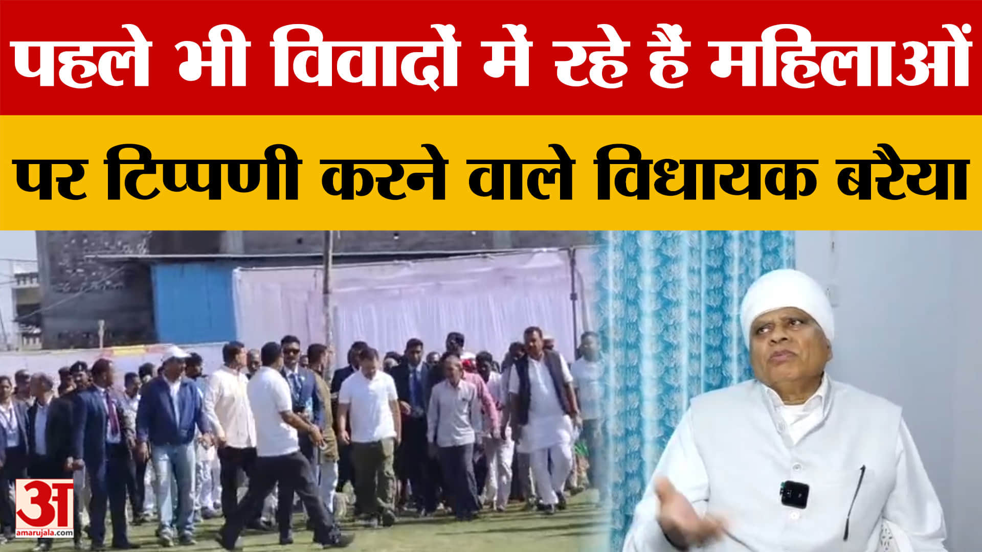 फूल सिंह बरैया