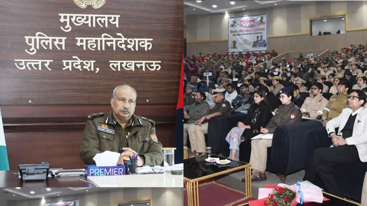 Police personnel from all four districts gathered at the skills workshop in Bareilly