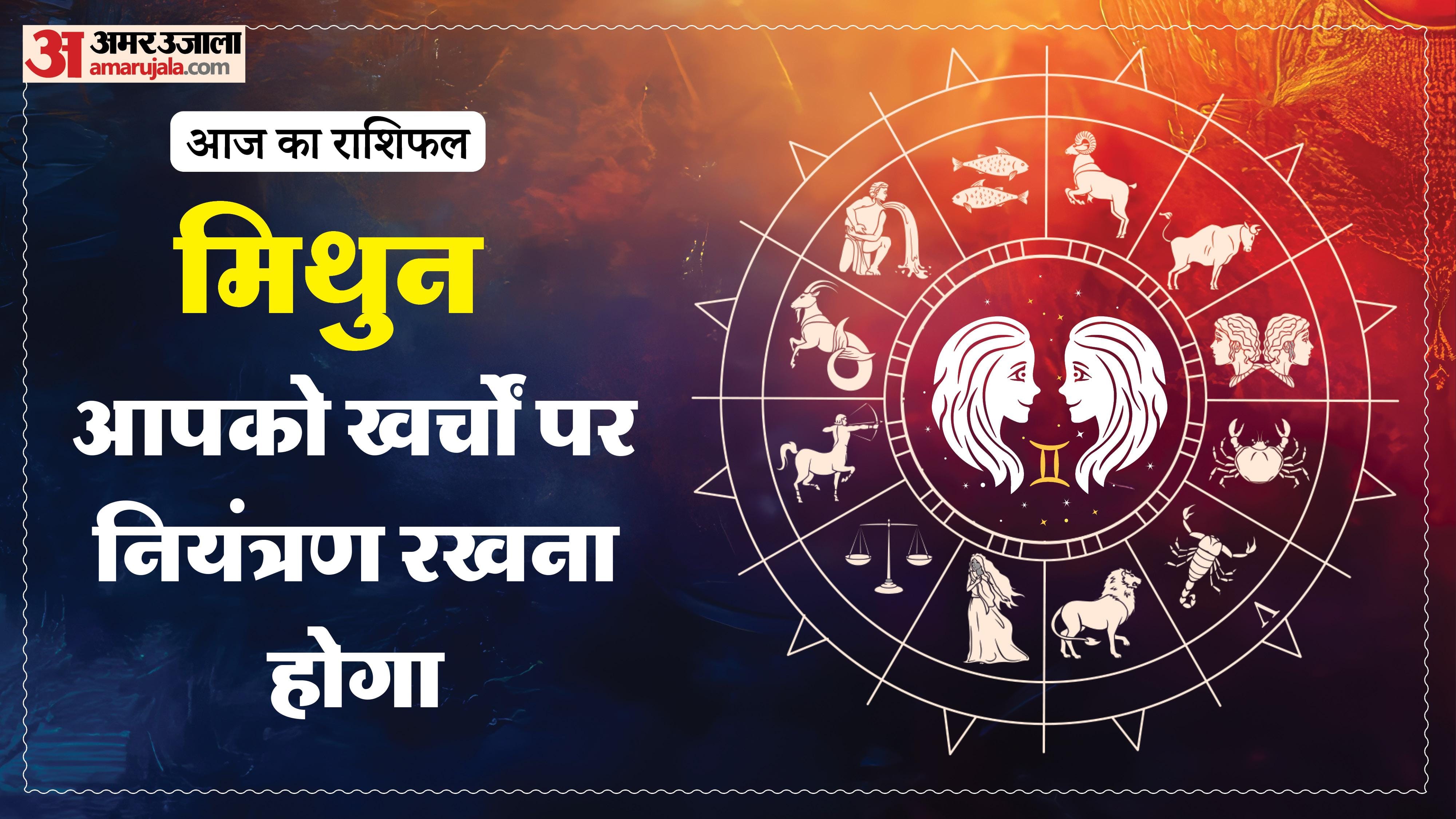 Aaj Ka Rashifal Daily Horoscope Prediction of 18 January 2026 Mesh Kark Singh Kanya Kumbh Makar Meen