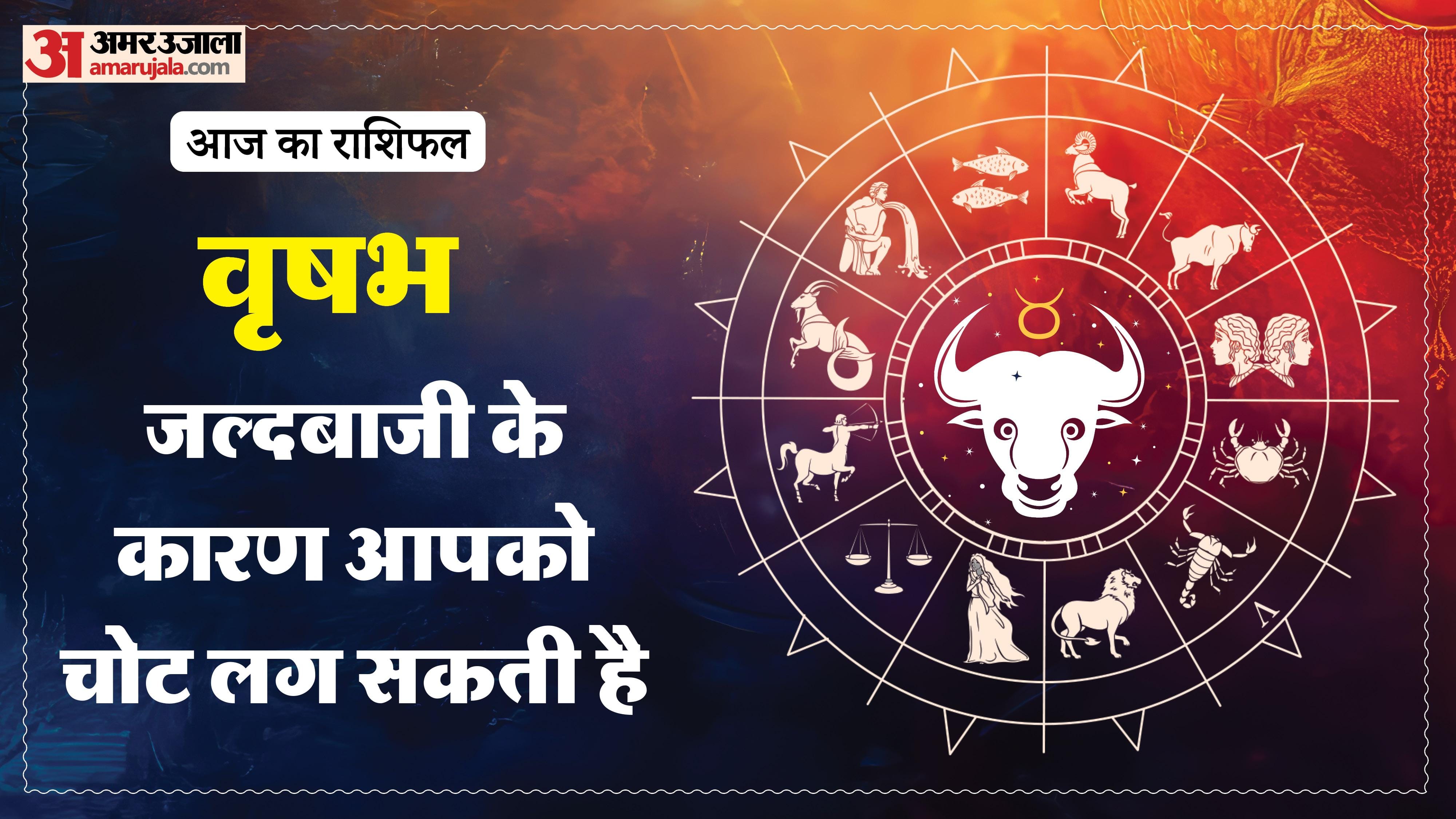 Aaj Ka Rashifal Daily Horoscope Prediction of 18 January 2026 Mesh Kark Singh Kanya Kumbh Makar Meen