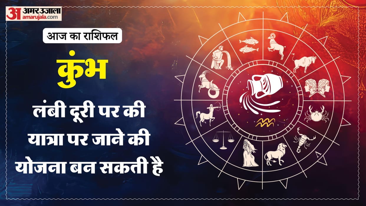 aaj ka kumbh rashifal 18 January 2026 aquarius horoscope in hindi