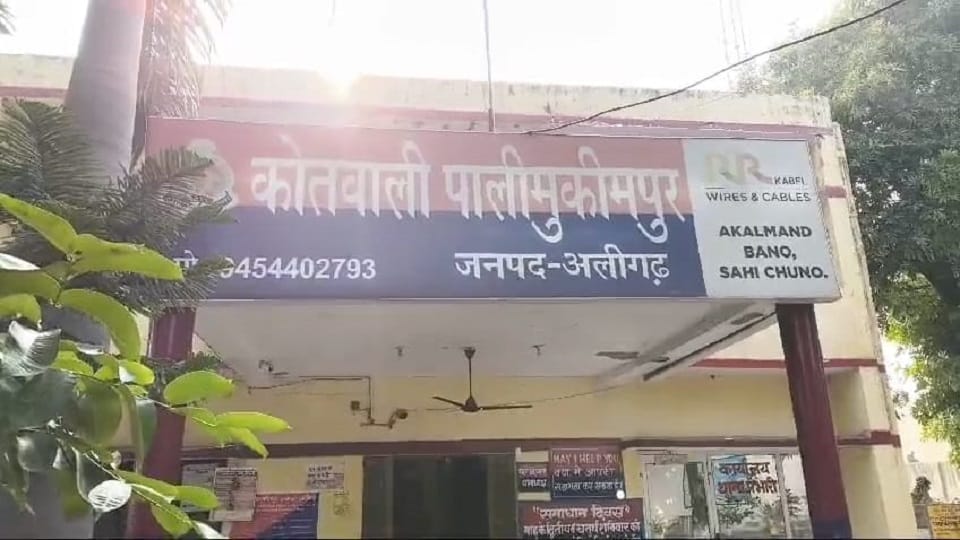 Scuffle with Bijoli CHC Superintendent