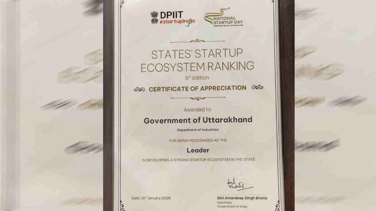 Uttarakhand: स्टार्टअप इंडिया रैंकिंग में प्रदेश को मिला ‘लीडर’ का दर्जा, उद्योग मंत्रालय ने दी मान्यता