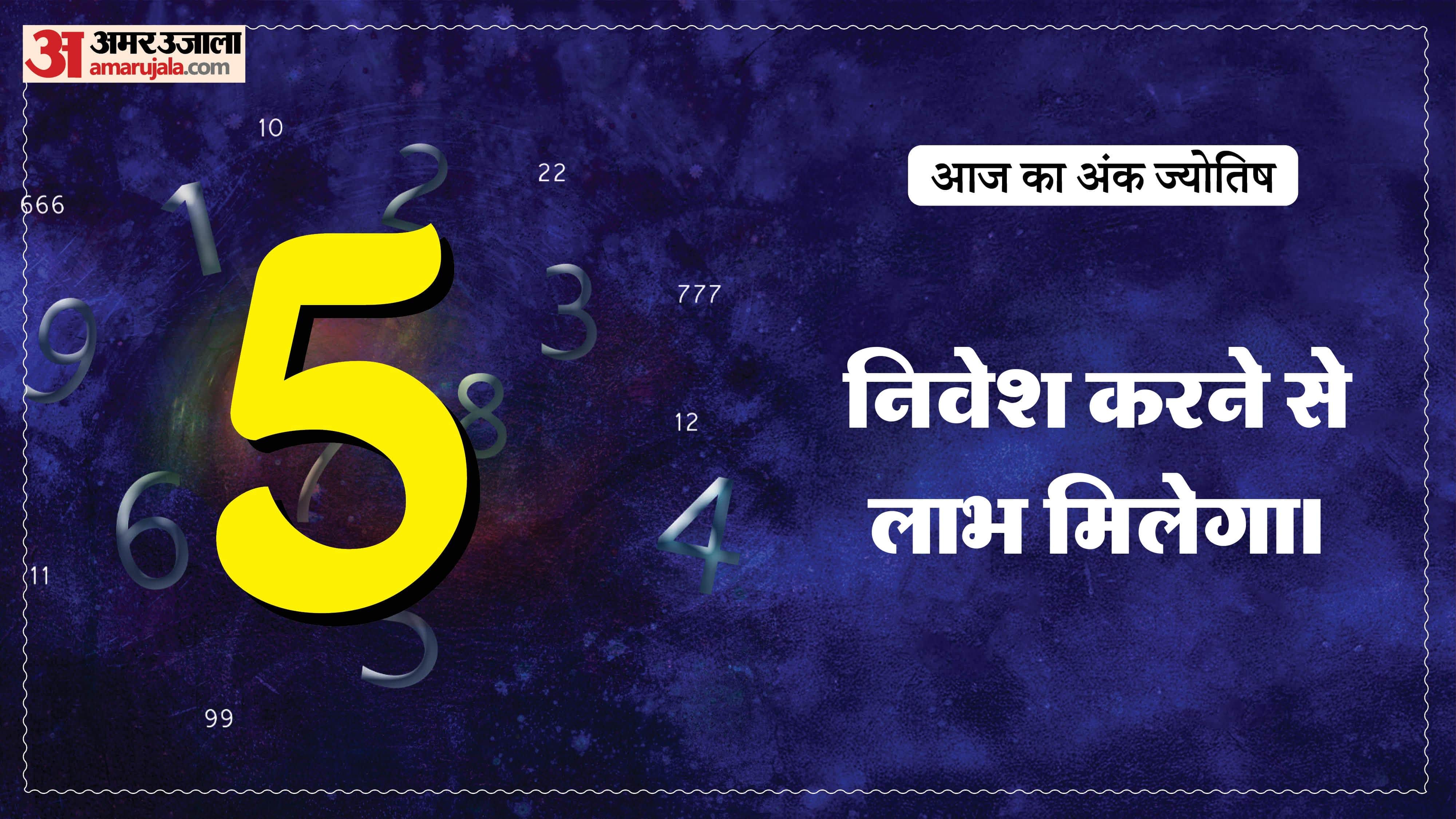 Today Numerology Prediction 7 April 2026 Aaj Ka Ank Jyotish in hindi