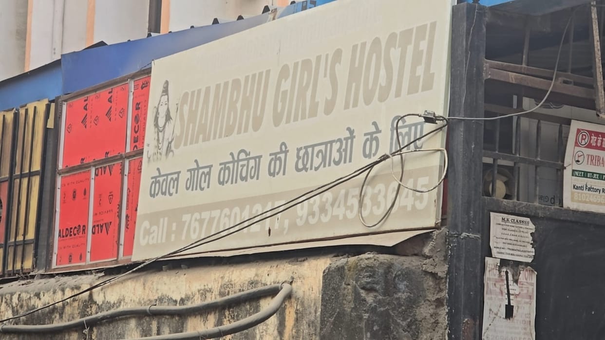 Bihar : Patna Police investigate NEET student murder case shambhu girls hostel Patna Bihar Police suicide case