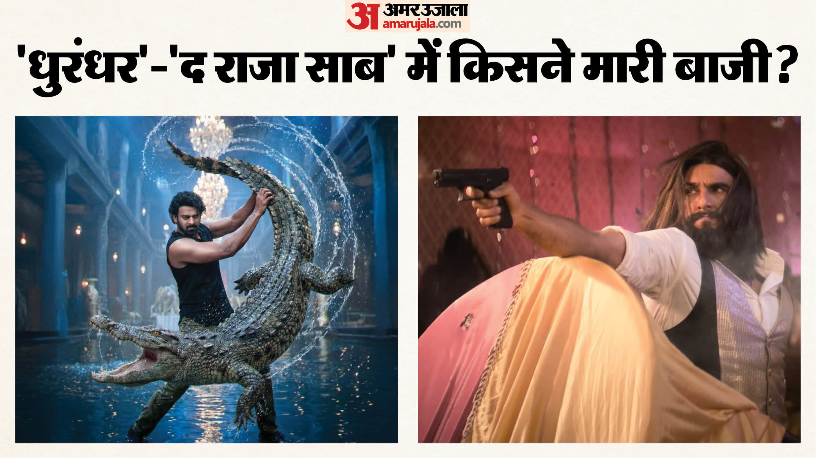 dhurandhar day 45 the raja saab day 10 rahu ketu happy patel khatarnak jasoos box office collection earning