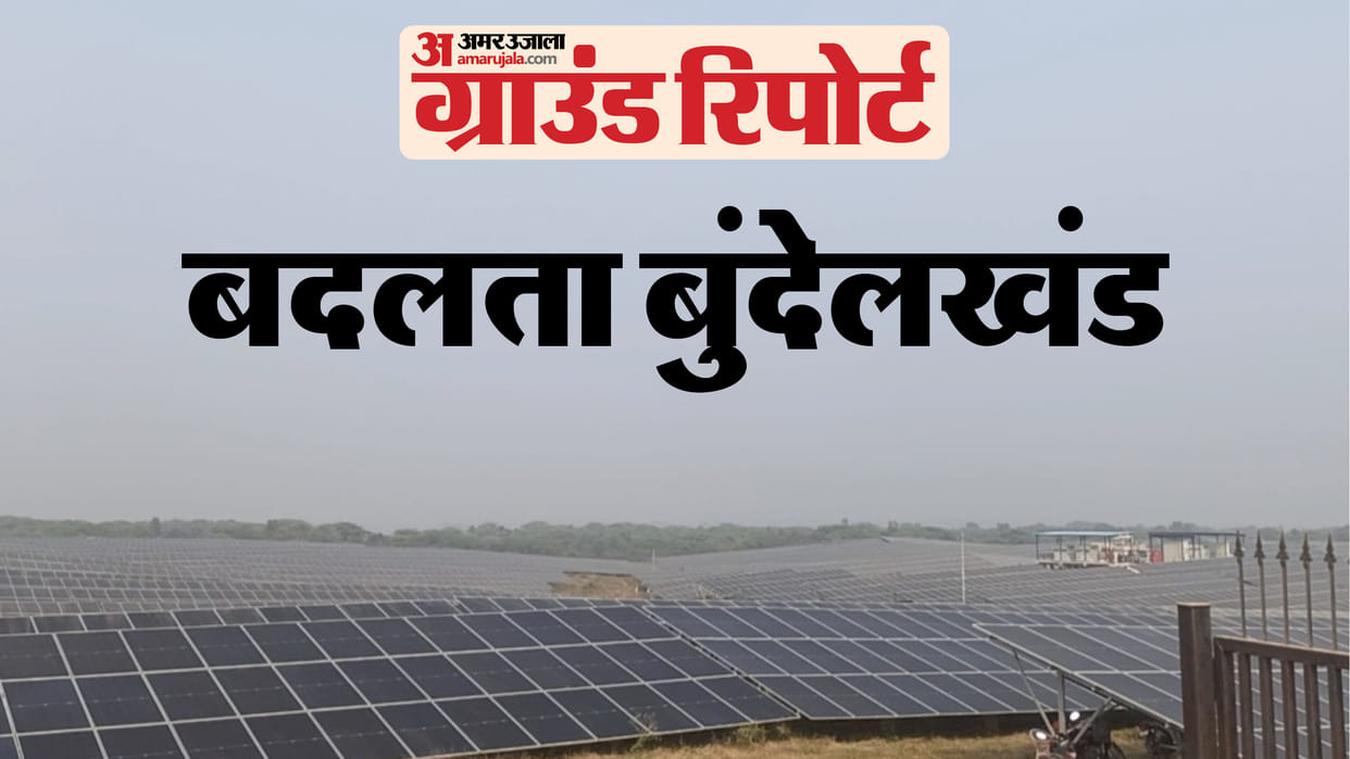 Dams and ponds will generate 6384 MW of electricity with Bundelkhand alone targeting 3044 MW