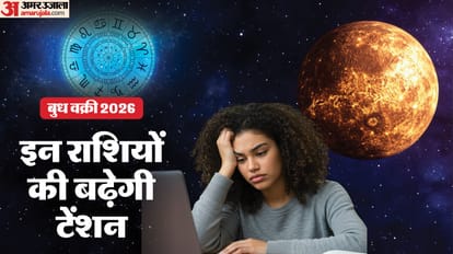 Budh Vakri 2026
