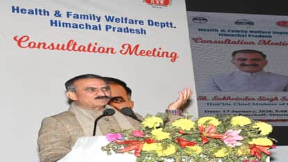 CM sukhvinder Sukhu said there will be revolutionary changes in the health sector, Himachal will become the nu