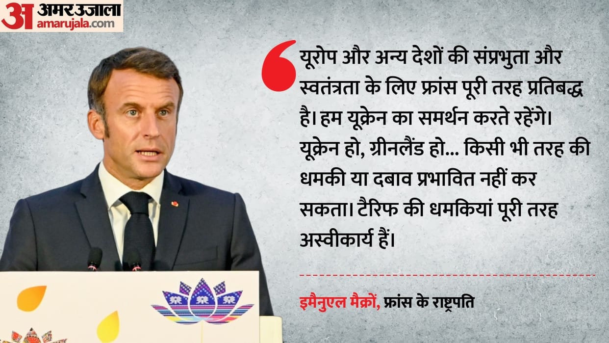 No Intimidation Will Affect Us in Ukraine or Greenland: French President Macron Issues Strong Warning to US