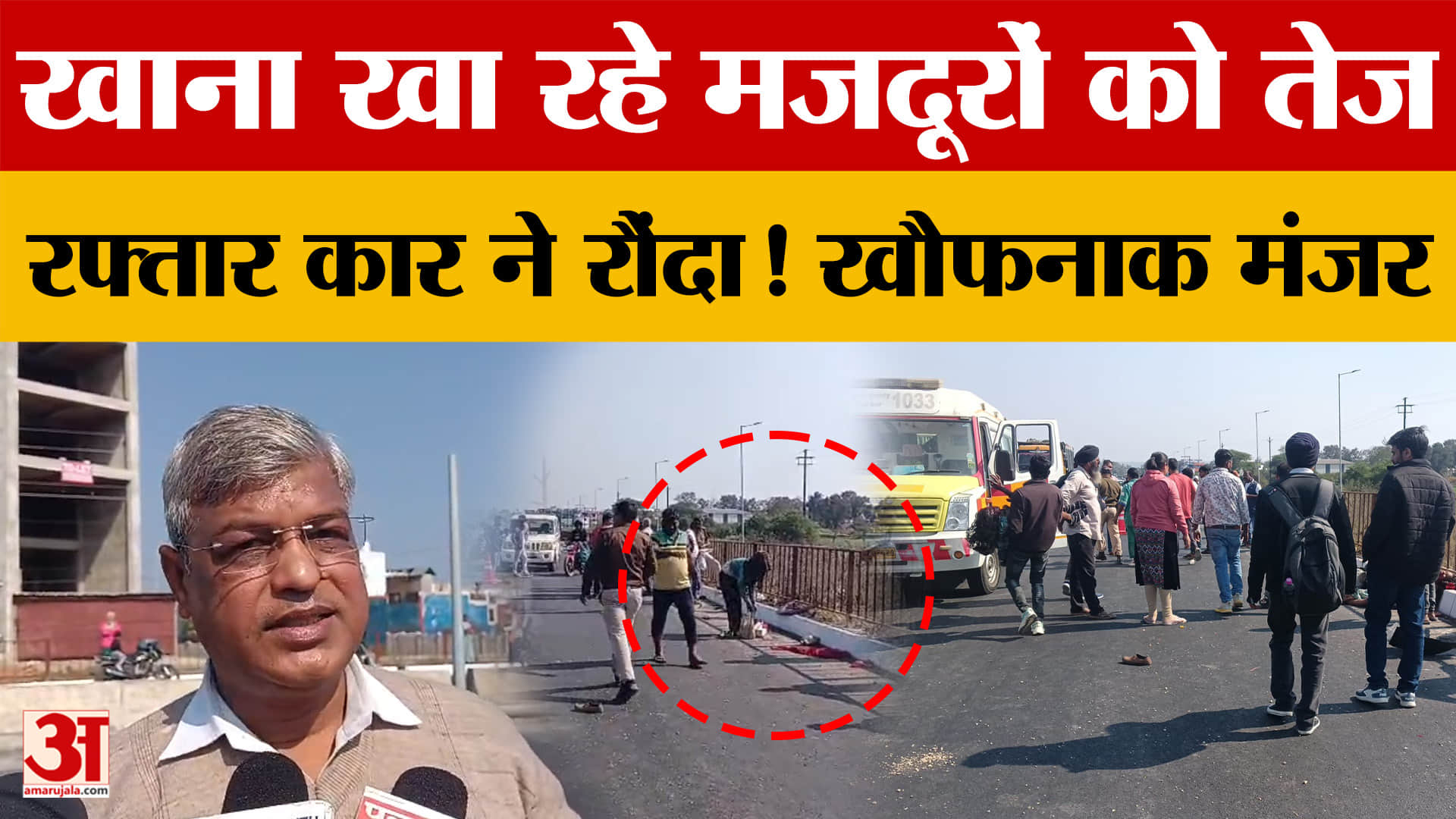 जबलपुर न्यूज