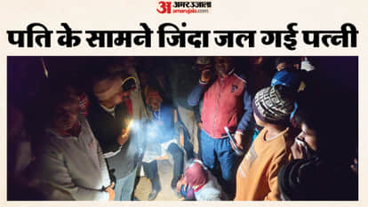 elderly woman burned alive in fire husband escaped and saved life