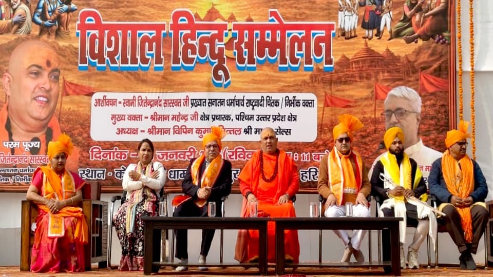Four Hindu Sammelan in Aligarh