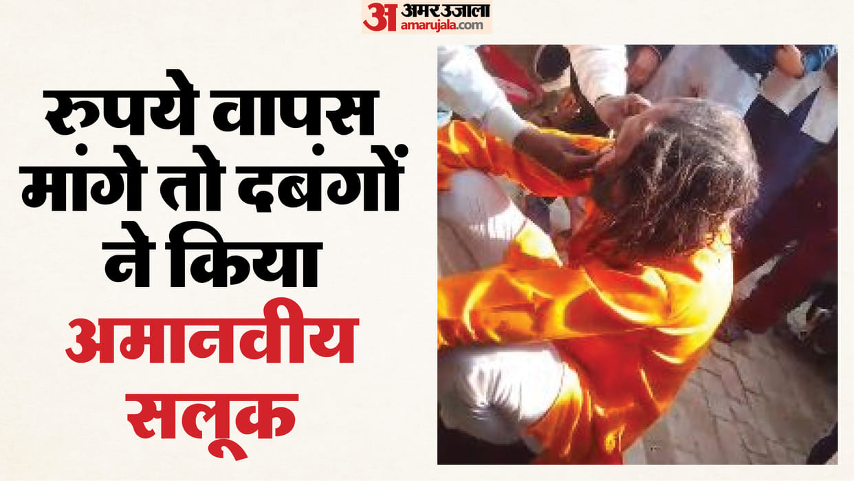 dabangs shaved the head of Scheduled Caste man and cut off his mustache in Bareilly