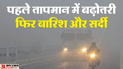 Heavy rain will occur again in Shekhawati, clouds will remain today too...