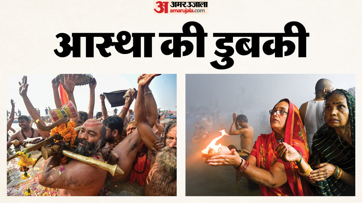 UP News Flower petals showered on devotees at Sangam on Mauni Amavasya