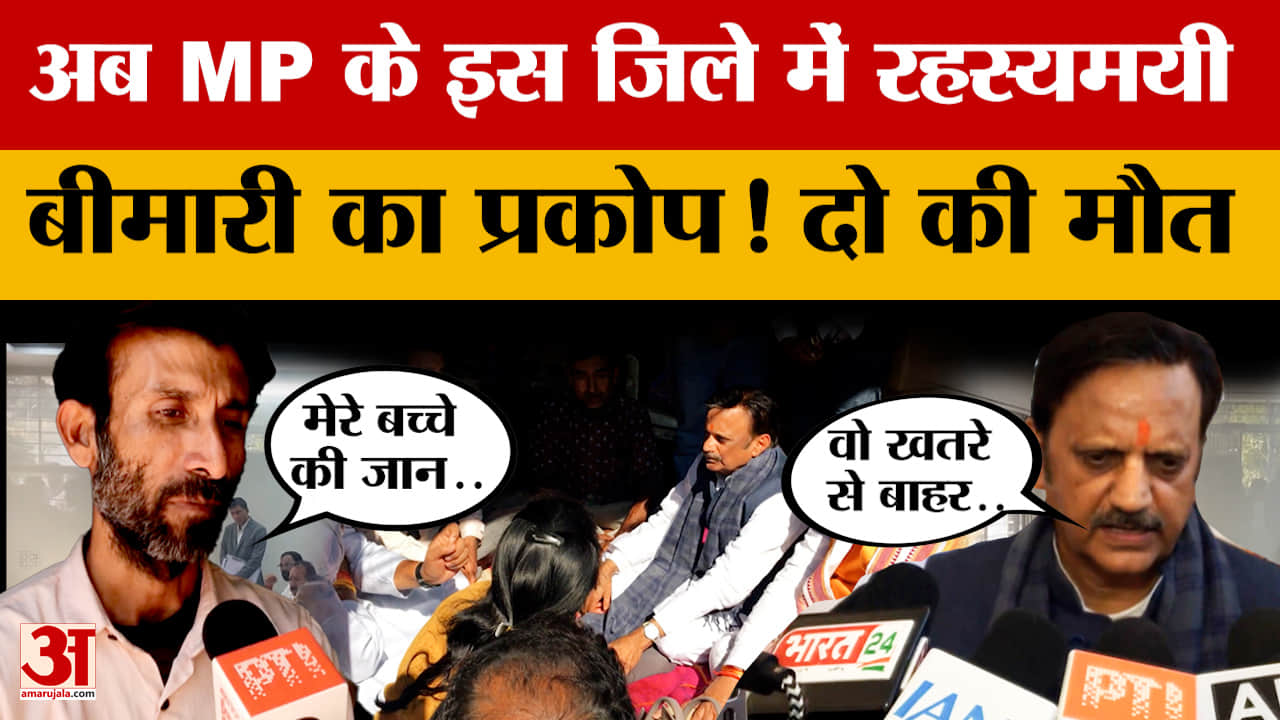 MP News : नीमच में दो लोगों की गई जान, हालातों का जायजा लेने पहुंचे उपमुख्यमंत्री राजेंद्र शुक्ल