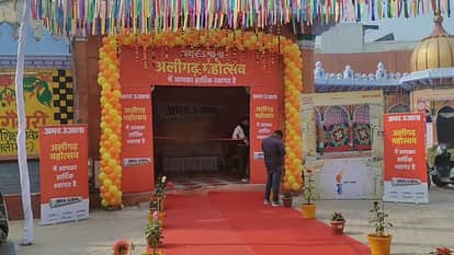 20 January 2026 events in Aligarh city