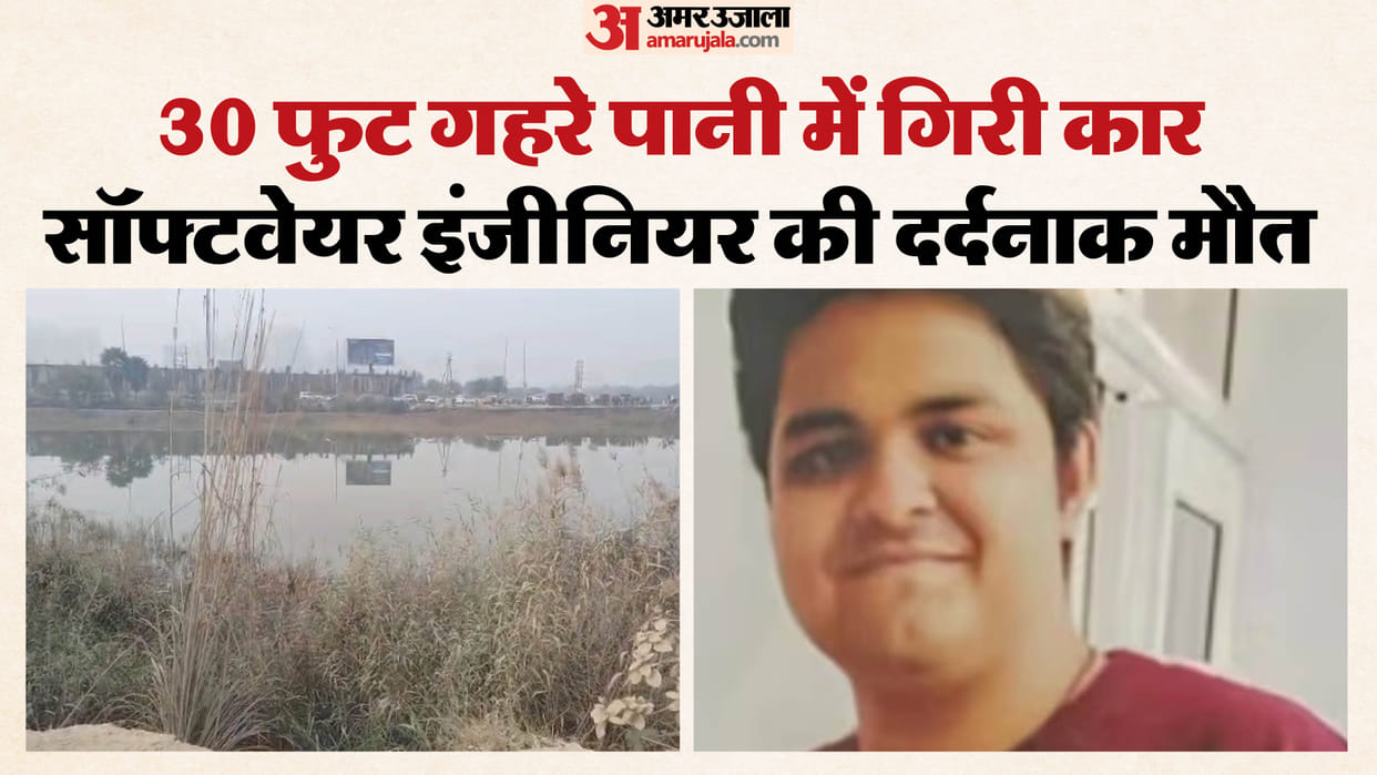 Noida software engineer death case Father files complaint