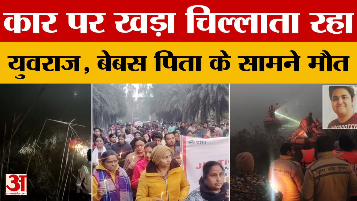 Noida Engineer Death: Now a conspiracy of character assassination