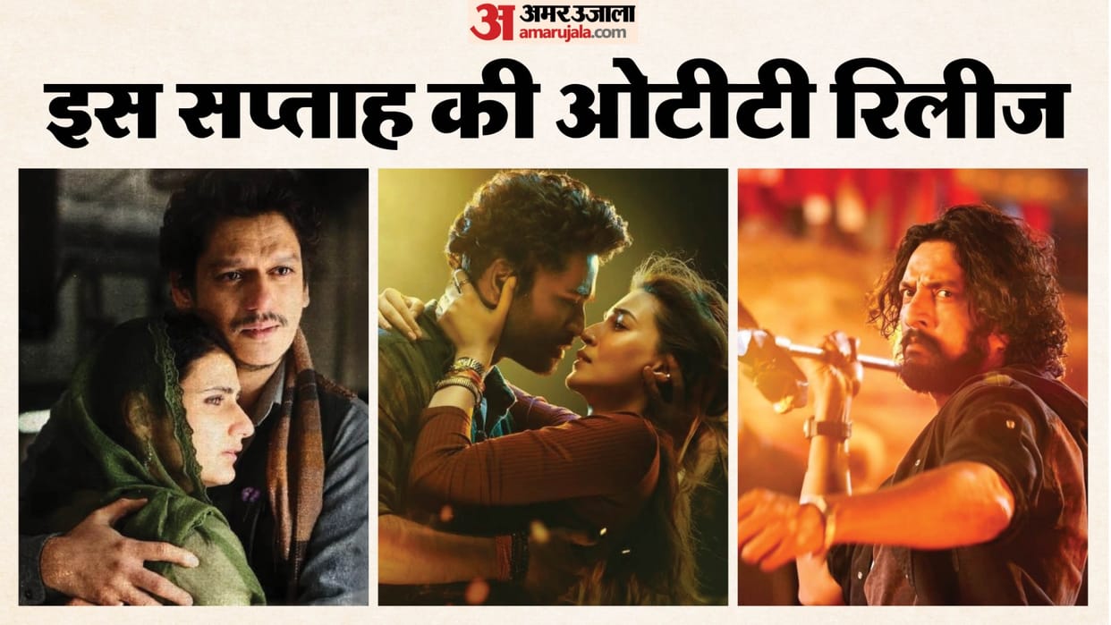 Gustaakh Ishq to Tere Ishk Mein Its Not Like That These Movies and series to release On Ott This Week