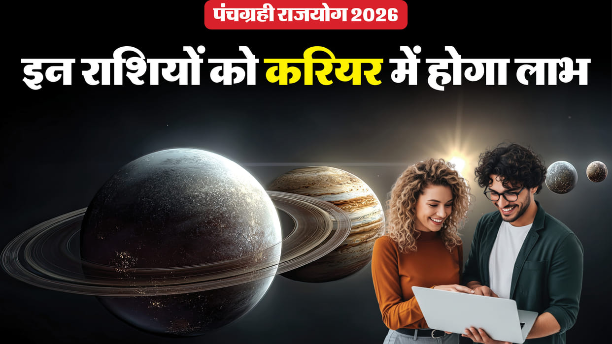 Powerful Panchgrahi Rajyog in Aquarius 5 Zodiac Signs Set for Unprecedented Financial Growth