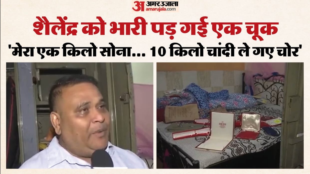 one kg gold ten kg silver Theft at Punjabi Bagh home