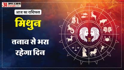 aaj ka mithun rashifal 19 January 2026 today gemini horoscope in hindi