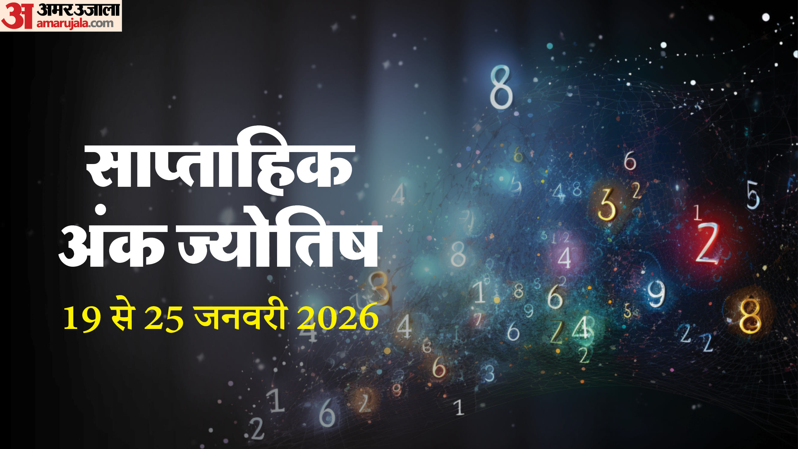 Weekly Numerology Prediction 2026 January 19&ndash;25 for Mulank 1&ndash;9 in hindi