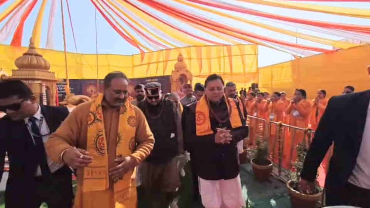 Haridwar: शांतिकुंज शताब्दी समारोह का भव्य शुभारंभ, सीएम धामी और केंद्रीय मंत्री गजेंद्र शेखावत भी पहुंचे