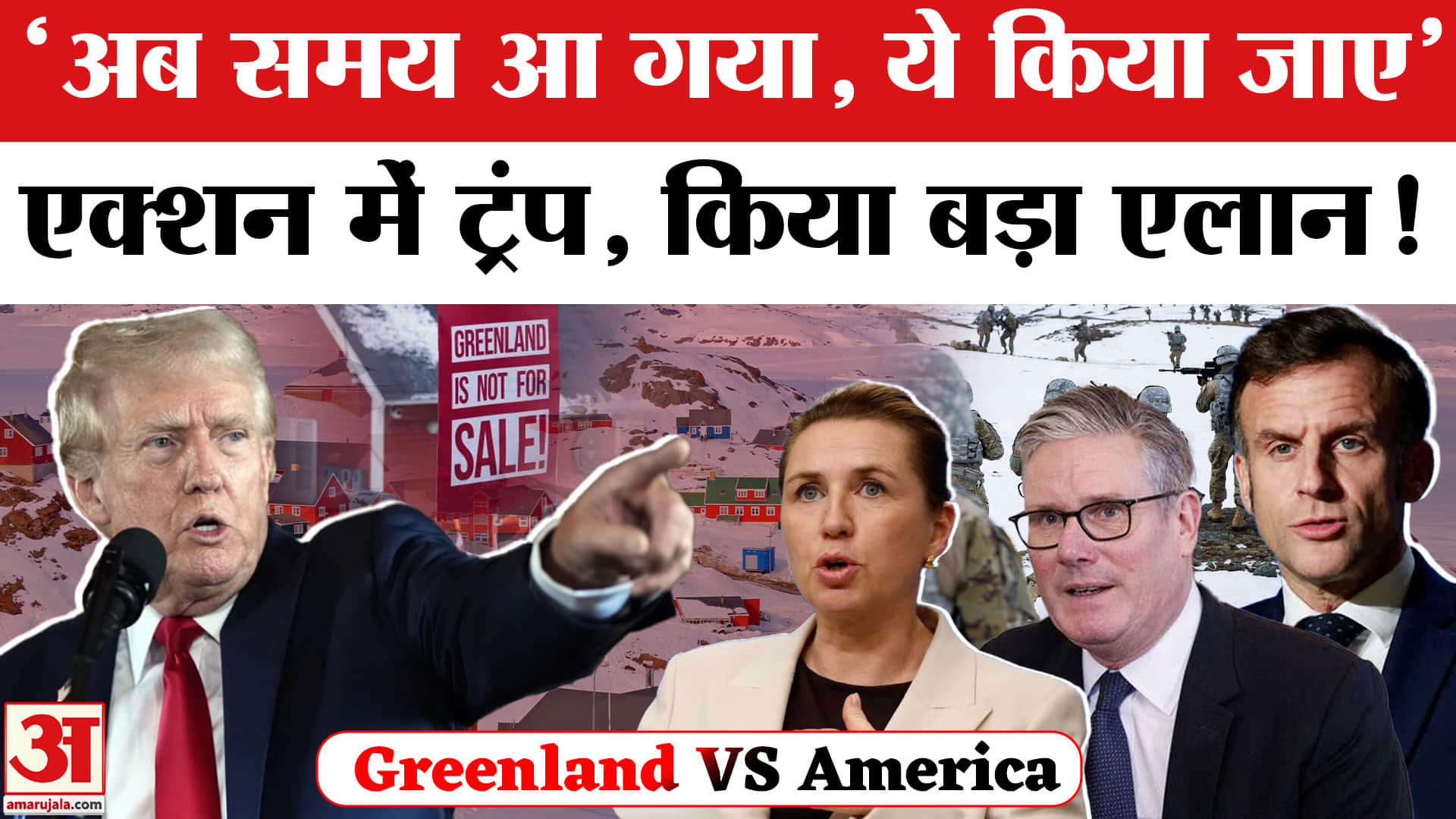 ग्रीनलैंड