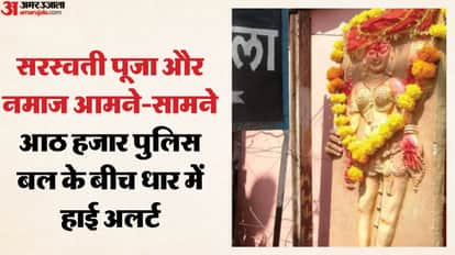 Dhar Bhojshala: Basant Panchami and Friday prayers in Dhar, a testing time for the government