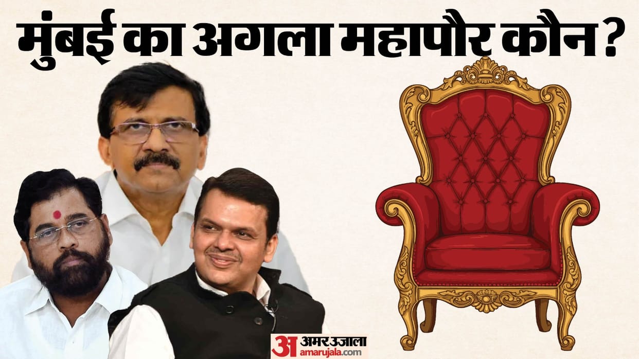 BMC Reservation political tussle Mumbai Mayor post reservation decided by lottery on January 22nd