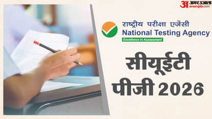 CUET PG 2026 Registration Ends Tomorrow: Last Chance to Apply for PG Entrance Exam by NTA