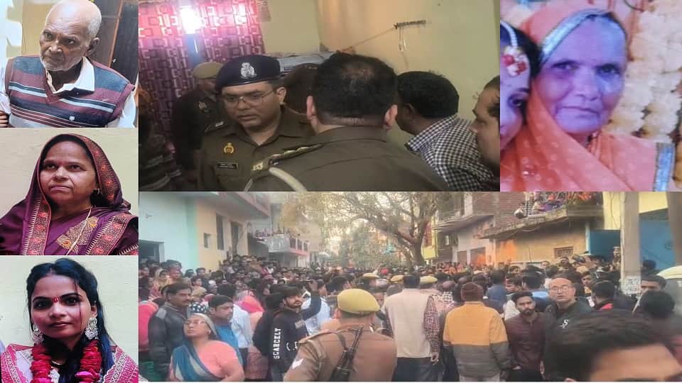 Etah murder case: Four members of family brutally murdered in etah