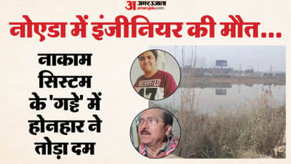 Noida engineers death case Setback for builder Abhay Kumar bail plea rejected