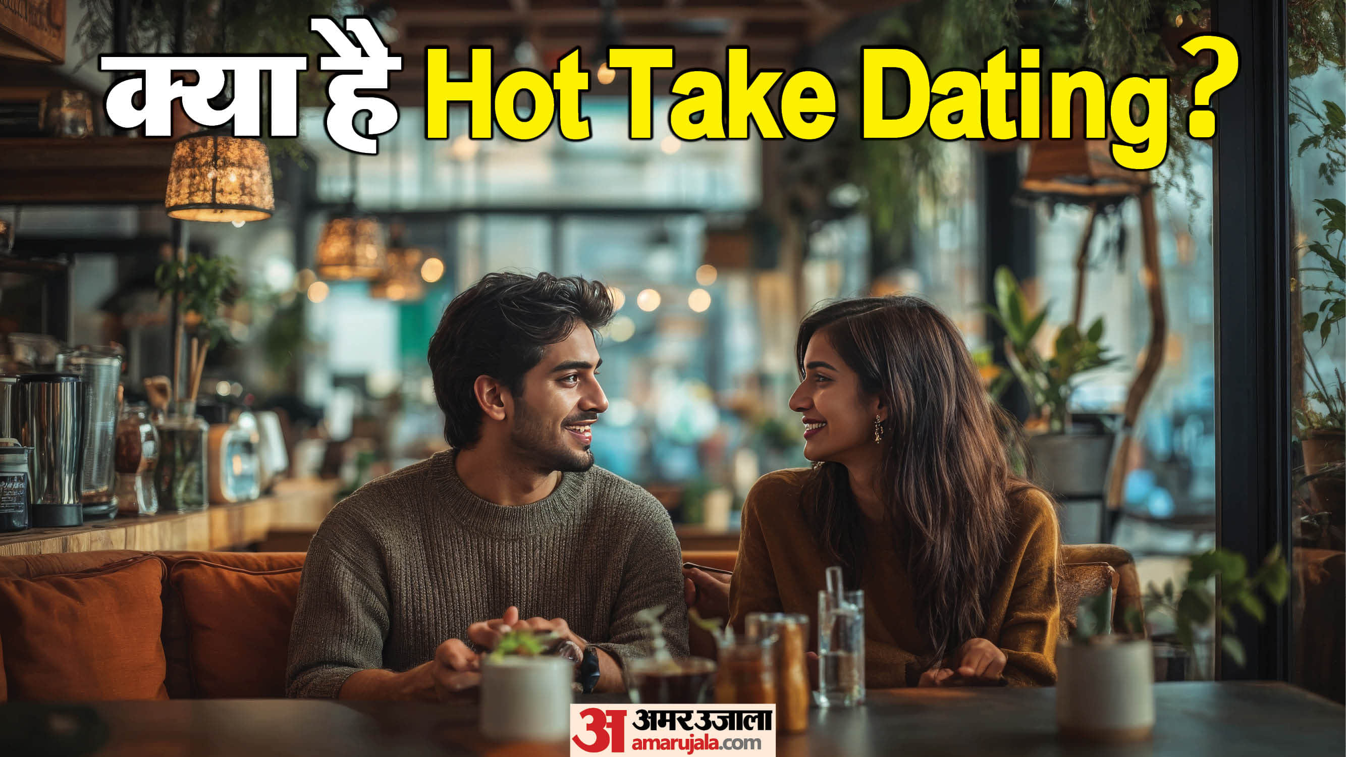 New Relationship Term Hot Take Dating Meaning Advantages And Disadvantages In hindi