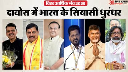 Davos WEF 2026 Indian dignitaries discussion on Economic policies in Switzerland Maharashtra Gujarat Telangana