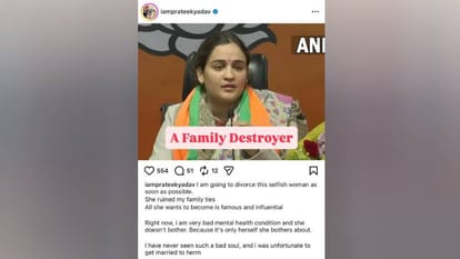 Prateek Yadav announced his divorce from Aparna Yadav wrote this in an Insta post