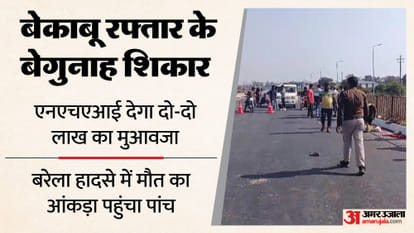 जबलपुर-बरेला कार हादसा।