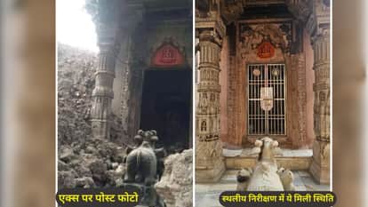 Manikarnika Ghat case Kumbh Mahadev identified as temple of Manikarnika eight people served with notice