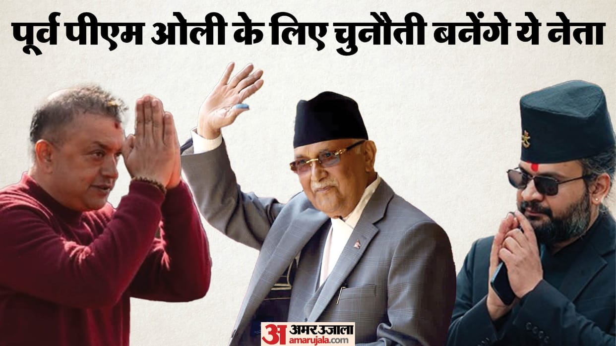 Nepal Gerneral Elections KP Sharma Oli balendra shah gagan thapa kulman ghising RSP Communist Party of Nepal