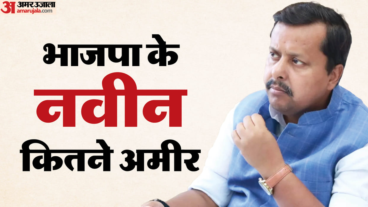 Nitin Nabin Net Worth Nitin Nabin New BJP President Net Worth of New BJP President Business news in Hindi
