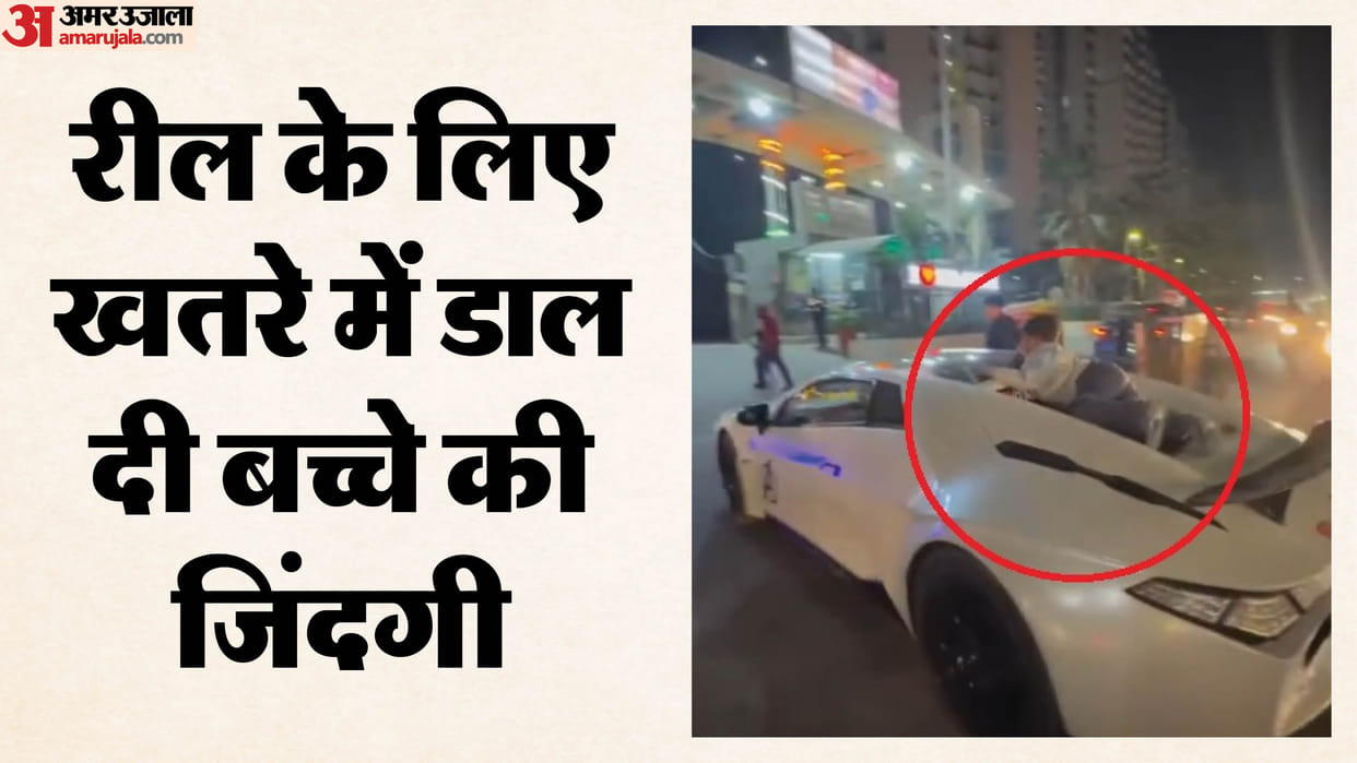 stunt performed in Greater Noida by placing child on bonnet of luxury car