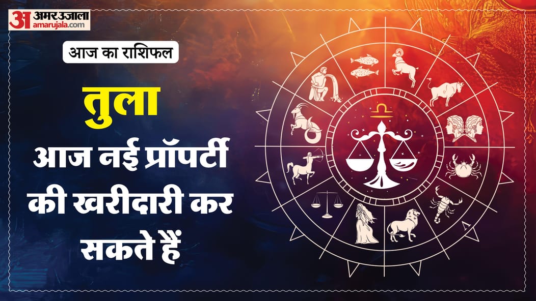 aaj ka tula rashifal 20 January 2026  today taurus horoscope in hindi