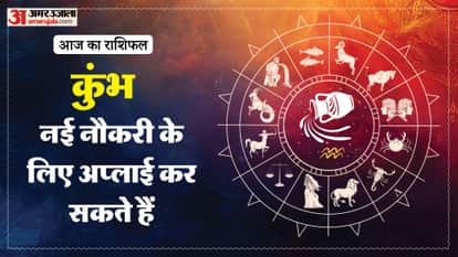 aaj ka kumbh rashifal 20 January 2026 aquarius horoscope in hindi