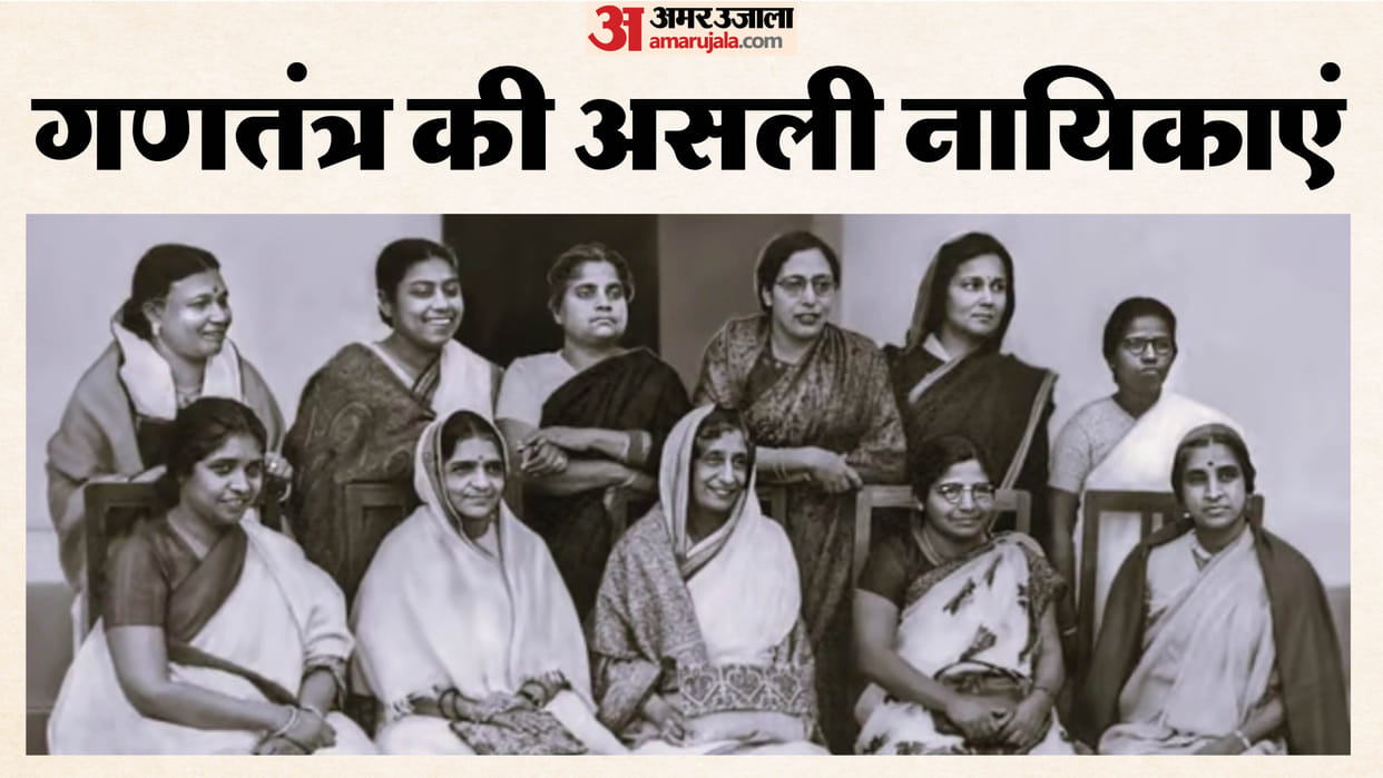 Republic Day Special Women Who Played a Key Role in Indian Constitution