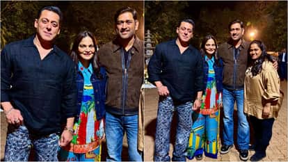 Salman Khan and MS Dhoni spotted enjoying quality time with Arpita Khan and family Atul Agnihotri Shares Post